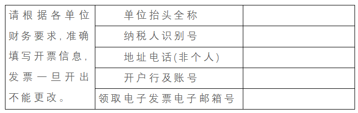 表格2.png
