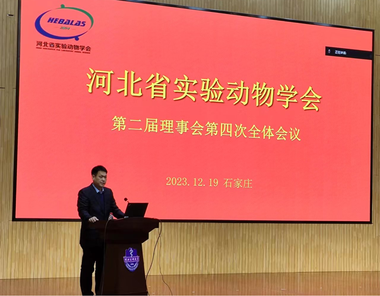 图片5 张国忠.png