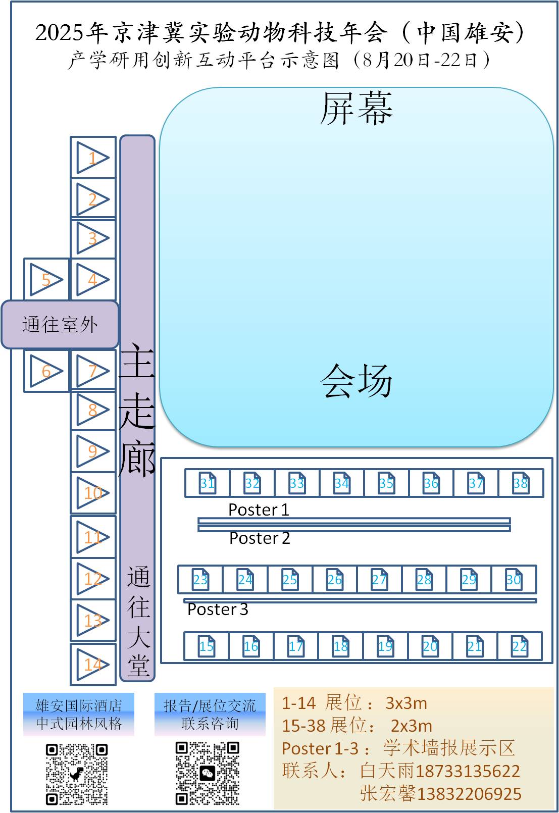 b248c3852ec3337314e7b9b933c9fc5.jpg
