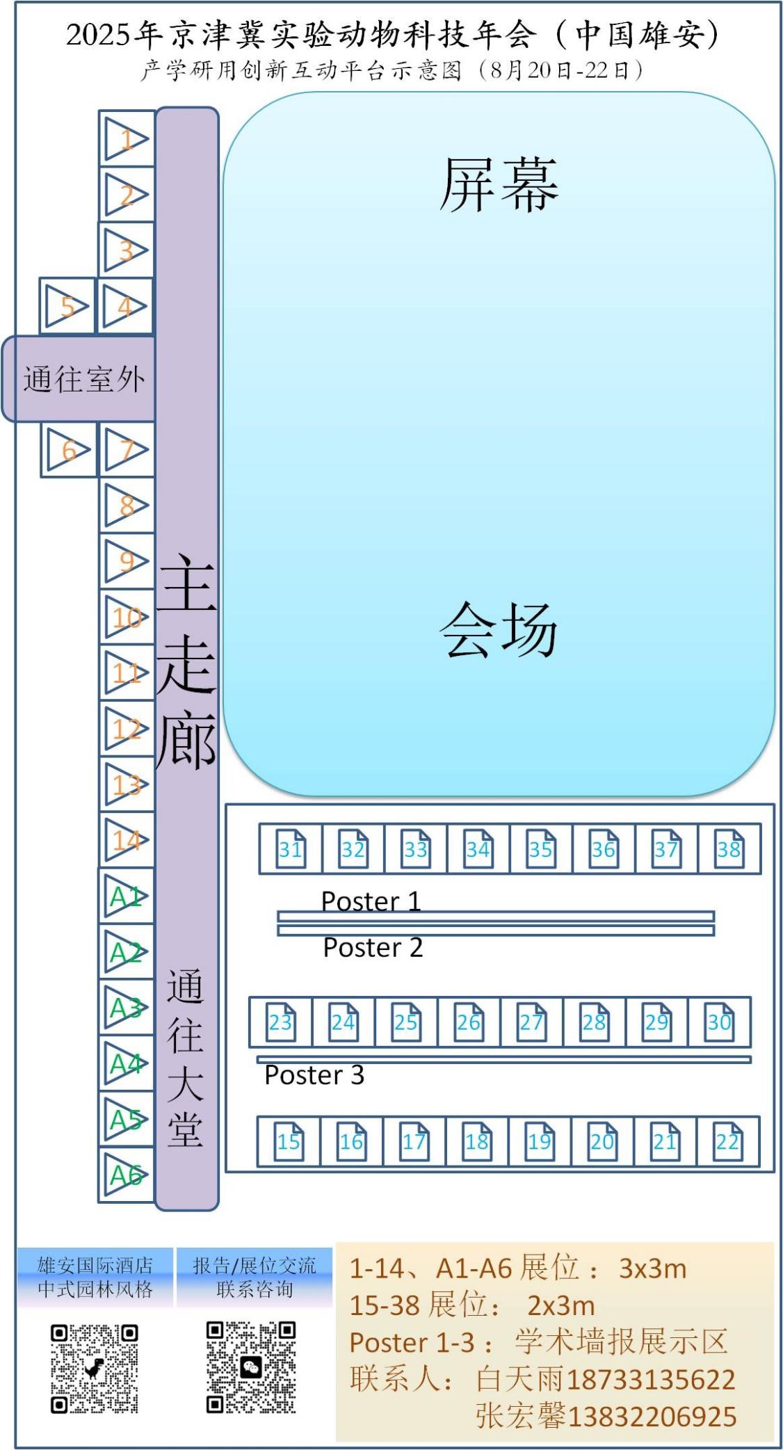 海报.jpg