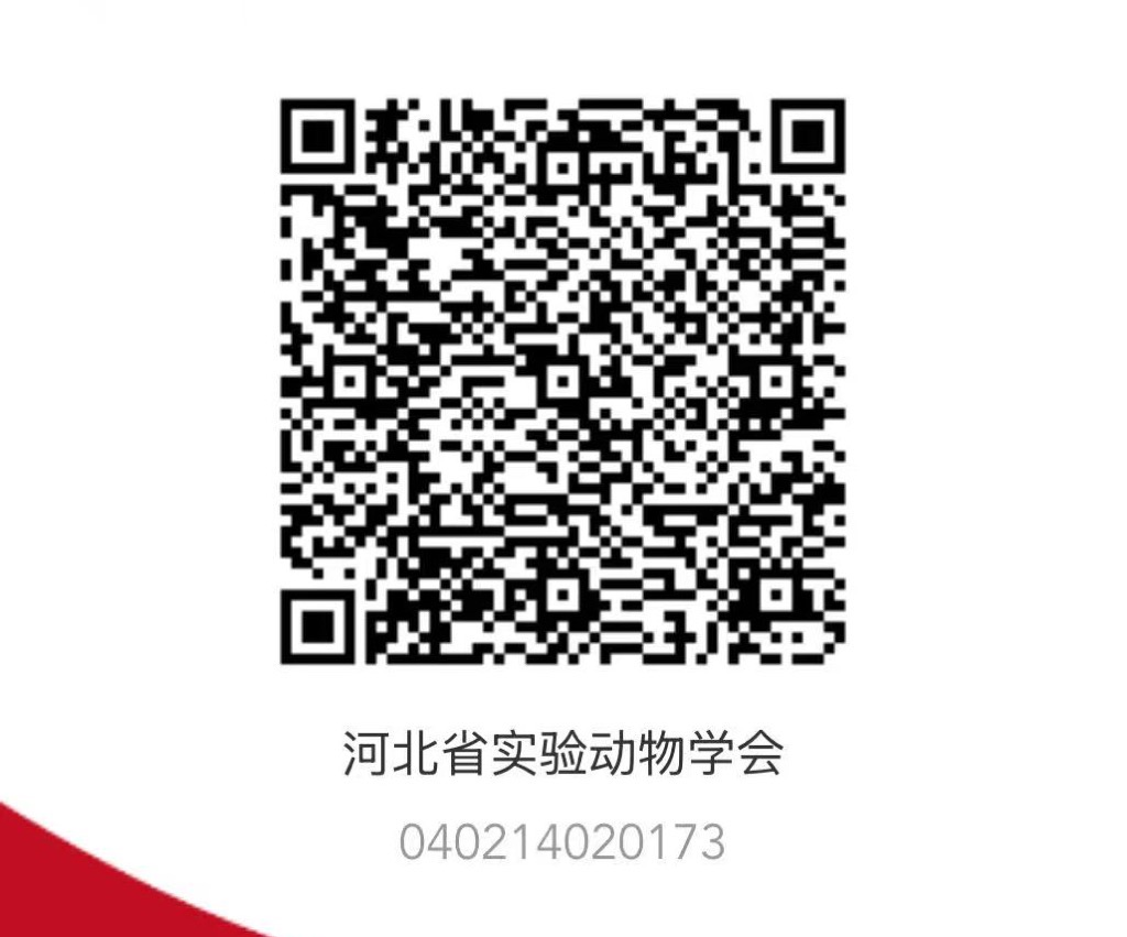 缴费二维码.png