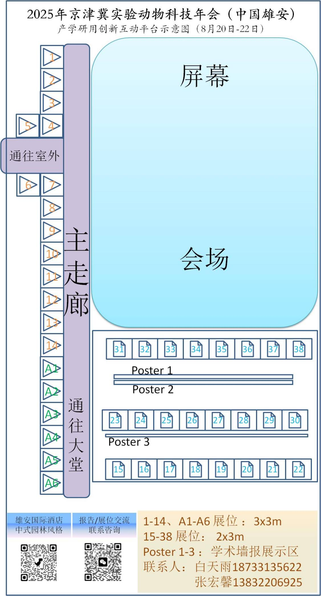 示意图.png
