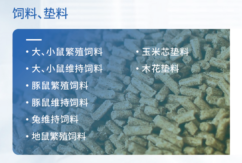 产品介绍3.png